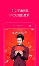 楚楚街抢好货app v3.39 安卓下载 截图