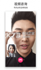 美着呢 v2.7.0 app下载 截图