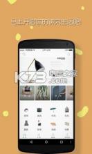 讲究 v1.28.6 app下载 截图