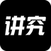 讲究app下载v1.28.6