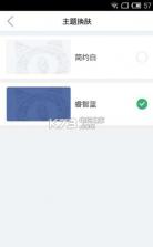 凯迪 v6.60.2 app下载 截图