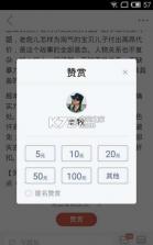 凯迪 v6.60.2 app下载 截图