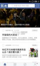 凯迪 v6.60.2 app下载 截图