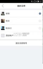 凯迪 v6.60.2 app下载 截图