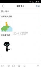 凯迪 v6.60.2 app下载 截图