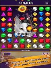 宝石迷阵闪电战 v1.31 下载 截图