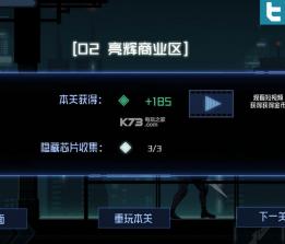 镜界Into Mirror v1.1.9 测试版下载 截图