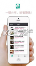 勾勾云 v1.0.24 app下载 截图