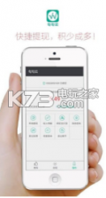 勾勾云 v1.0.24 app下载 截图