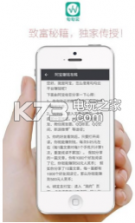勾勾云 v1.0.24 app下载 截图
