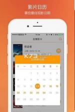 赐座app v2.1.7 下载 截图