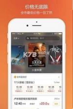 赐座app v2.1.7 下载 截图