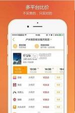 赐座app v2.1.7 下载 截图