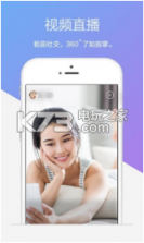 房总管 v2.5.2 ios版下载 截图