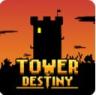 命运之塔Tower of Destiny v0.0.865 安卓正版下载