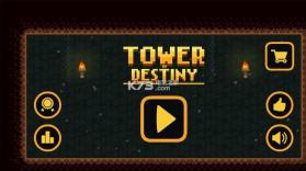 命运之塔Tower of Destiny v0.0.865 安卓正版下载 截图