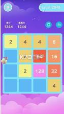 开心2048 v1.2 安卓下载 截图