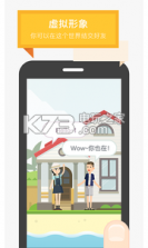 Will陪你跑 v1.0.2 app下载 截图