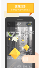 Will陪你跑 v1.0.2 app下载 截图