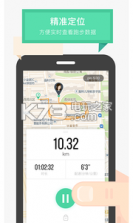 Will陪你跑 v1.0.2 app下载 截图