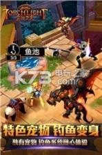 火炬之光 v3.0 华为版 截图