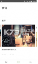 轻烟 v1.0 app下载 截图