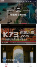 In家 v1.3.2 app下载 截图