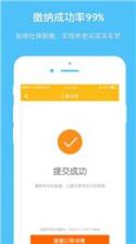 长沙社保 v1.0 app下载 截图