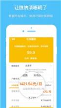 长沙社保 v1.0 app下载 截图