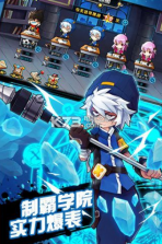 绝对领域极战纪手游 v1.0.9 下载 截图