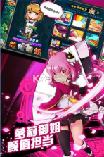 绝对领域极战纪手游 v1.0.9 下载 截图