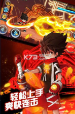 绝对领域极战纪手游 v1.0.9 下载 截图