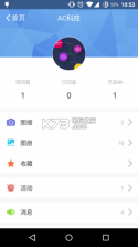 寻物鼠APP v3.0.7 手机版下载 截图