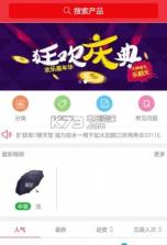 砸宝app v1.0 安卓版下载 截图