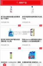 砸宝app v1.0 安卓版下载 截图