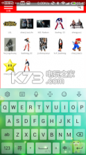 全民DIY定制服装 v2.7.99 app下载 截图