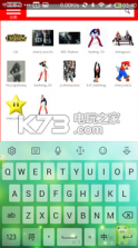 全民DIY定制服装 v2.7.99 ios版app下载 截图