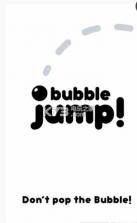 气泡跳跃 v1.0 安卓正版下载 截图