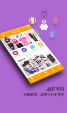 跑步之家 v1.0 app下载 截图