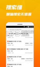 路路发 v1.0 app下载 截图