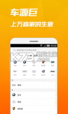 路路发 v1.0 app下载 截图