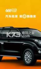 路路发 v1.0 app下载 截图