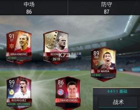 fifa mobile v27.1.01 安卓最新版下载(FC足球世界) 截图