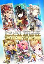 大攻城铠甲公主物语 v1.2.9 TapTap版下载 截图