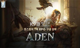 亚丁手游 v1.0.9 安卓下载 截图