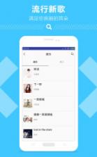 易搜网盘搜索 v1.0 下载 截图