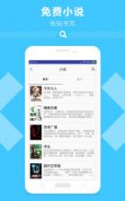 易搜网盘搜索 v1.0 下载 截图