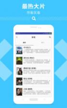 易搜网盘搜索 v1.0 下载 截图