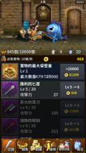 钱塔传奇 v1.2.26 安卓下载 截图