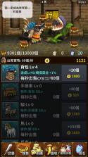 钱塔传奇 v1.2.26 安卓下载 截图